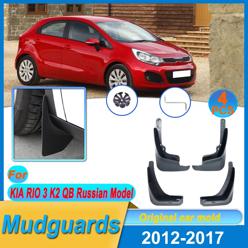 

4x For KIA RIO 3 2012 2013 2014 2015 2016 2017 K2 QB Russian Model Mud Flaps Splash Guards Flap Mudguards Fender Car Accessories