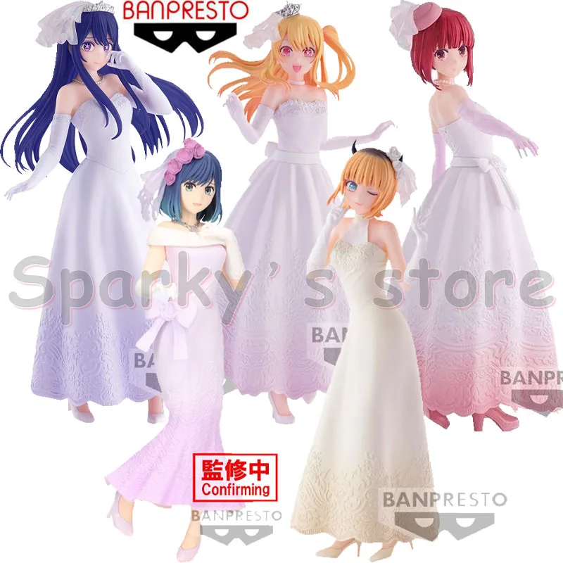 

Bandai оригинальная аниме-фигурка OSHI NO KO Hoshino Ai Kana Arima Akane Kurokawa Ruby, экшн-фигурка, игрушки для мальчиков и девочек, детские подарки