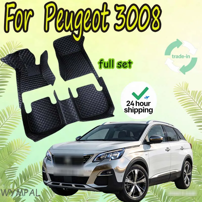 

Автомобильные коврики для Peugeot 3008 P84 2017 ~ 2023 Кожаные напольные коврики Ковры Защитные коврики Детали интерьера Автомобильные аксессуары 2018 2019