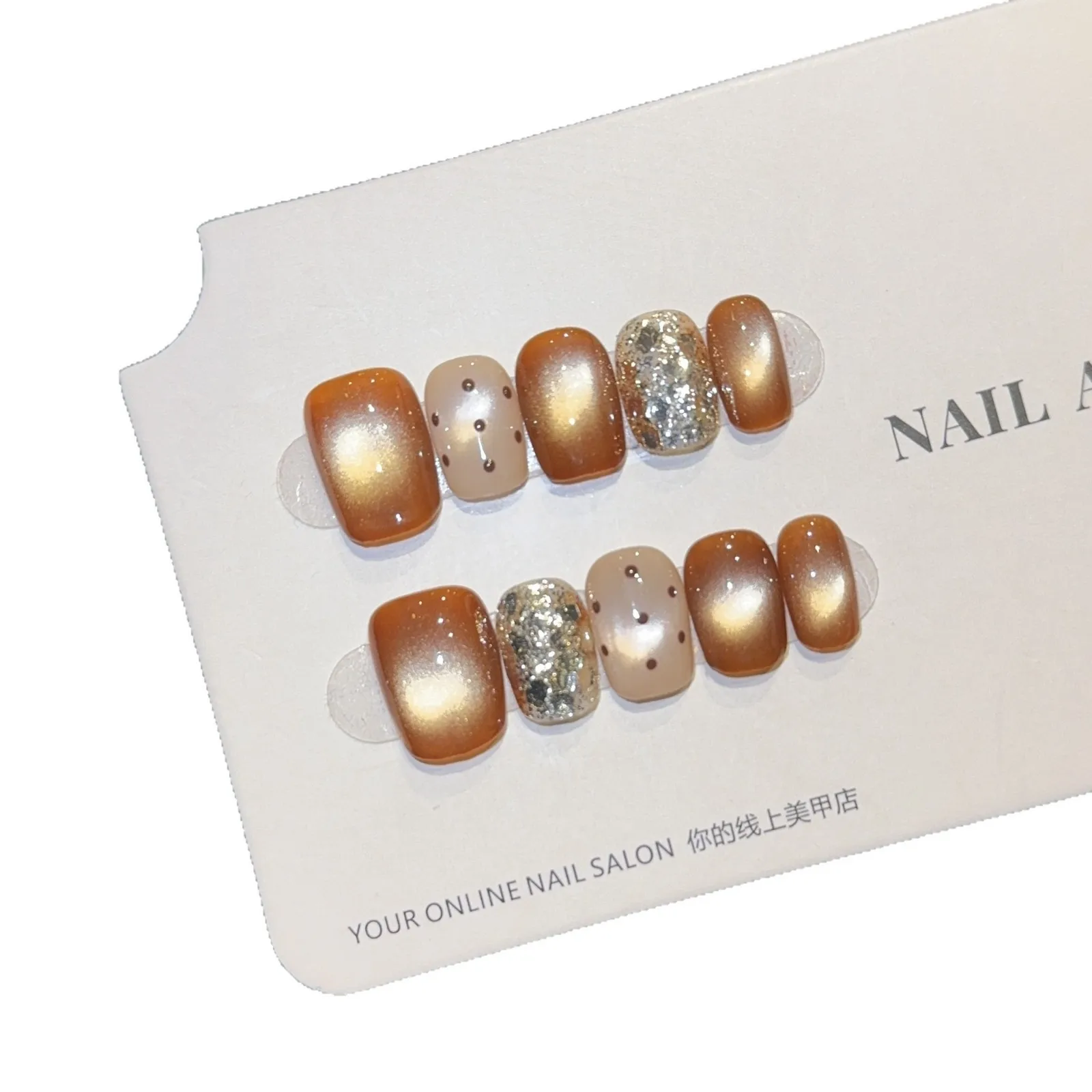 10 Uds. De uñas postizas hechas a mano con cuentas de cristal marrón, diseño de lentejuelas de lunares y ojo de gato, arte de uñas usable para Otoño e Invierno