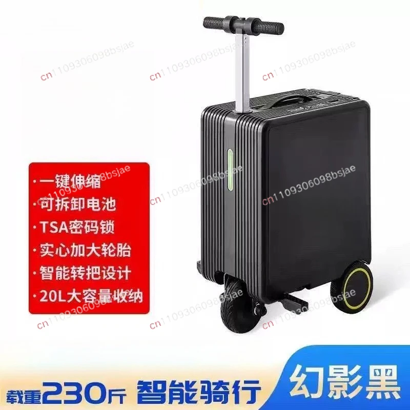 Electric suitcase 20 inches manned, can ride, travel on business trips, can board, ultra-light and large capacity
