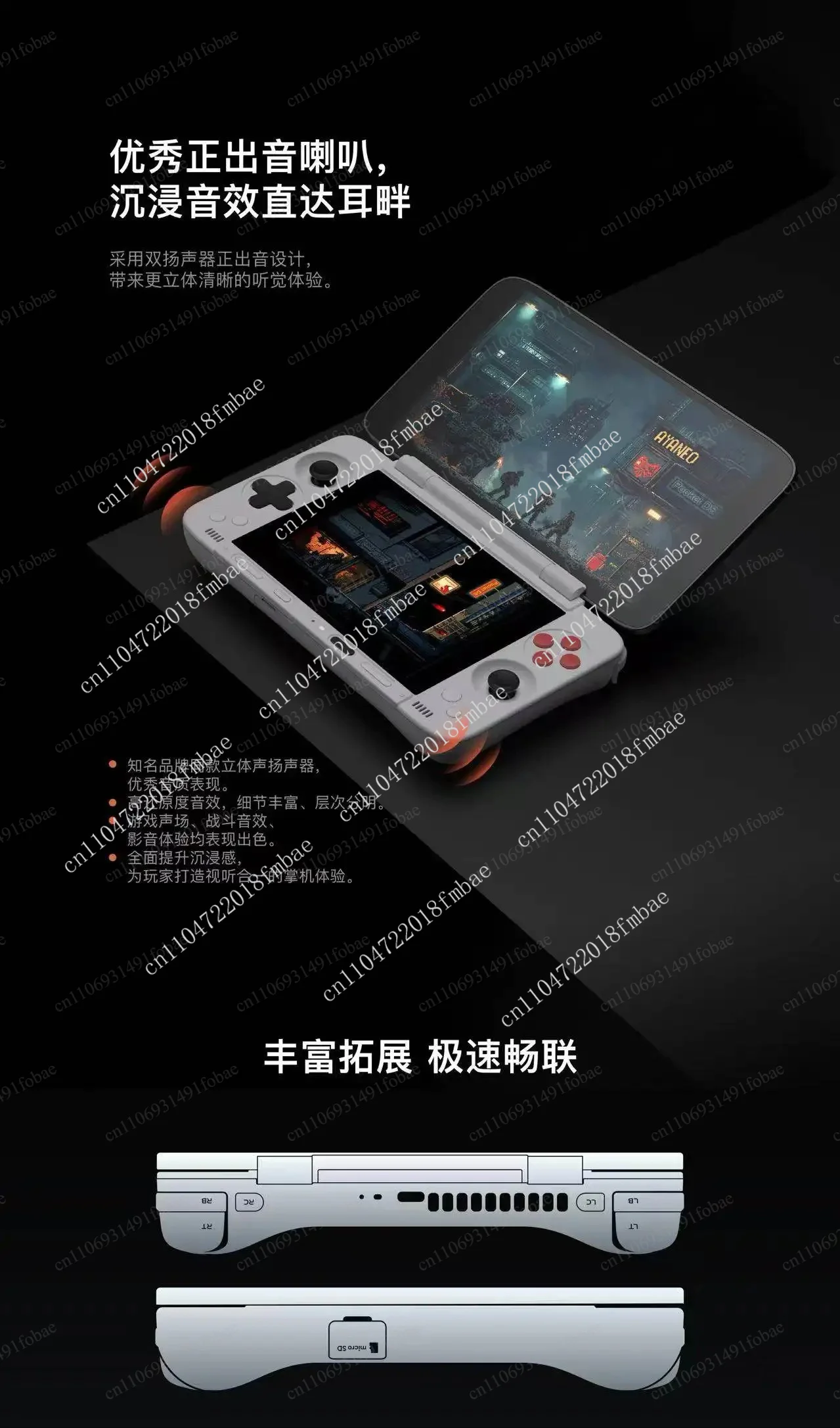 1080P OLED screen 8000mAh battery AYANEO Pocket DS gaming handheld G3X Gen2 dual screen flip Android portable host