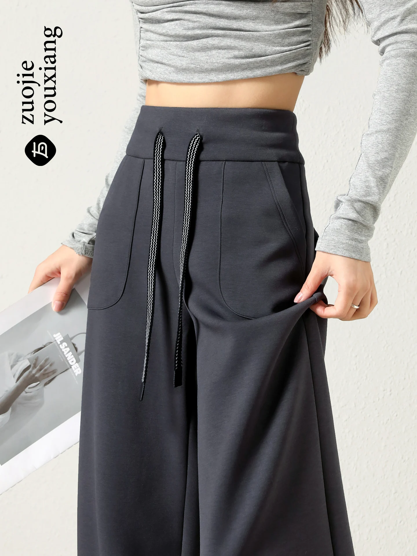 

Женские повседневные брюки из модала с высокой талией, широкими штанинами и эффектом драпировки, для йоги, весна 2026, прямого кроя, стройнящие