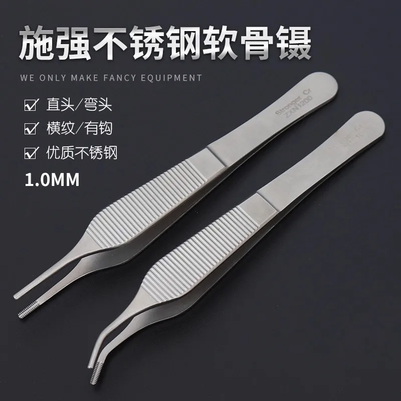 Double Eyelid Tweezers Beauty Tweezerss Ophthalmic Tweezers Big Belly Tweezers Edison Toothed Hook Tooth/Stripe