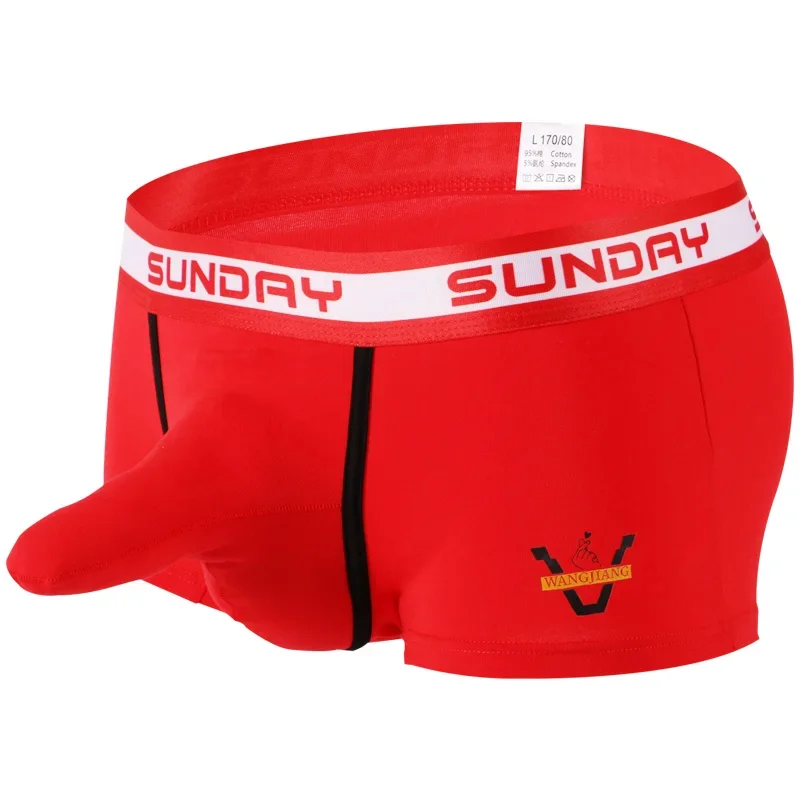 

Men's Sexy Soft Boxer Shorts, Elephant Nose Underpants, Knicker, Quick Dry, Slip