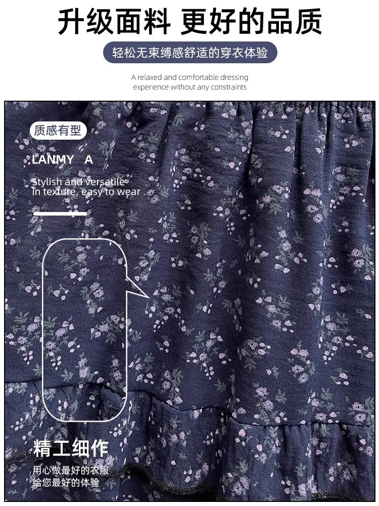 Długa spódnica damska w stylu koreańskim, jesienno-zimowa, vintage, w kwiaty, z wysokim stanem, codzienna i w stylu lazy, nowa spódnica damska typu cake.