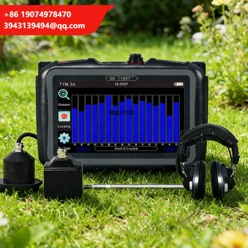 Outdoor Pipe Leak Detector TYM-7A Multi-sensor Pipe Leak Inspection Device Water Pipe Leak Detection