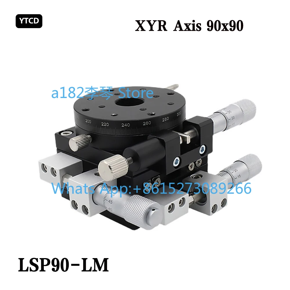 XYR Axis 90mm Micrometer Manual Trimming Platform Translation Table and Rotary Table Cross Rail LSP90-LM High precision