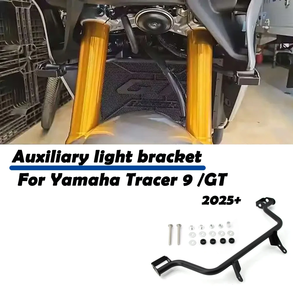 

Новый кронштейн для дополнительного фонаря TRACER 9 9 GT 2025 года, алюминиевый кронштейн для противотуманных фар для мотоцикла YAMAHA Tracer 9 9gt 2025-запчасти