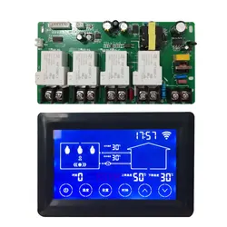 Hot Water GPRS Remote Electric Boiler Controller Boiler Temperature Controller Household Wall Mounted Furnace 4304