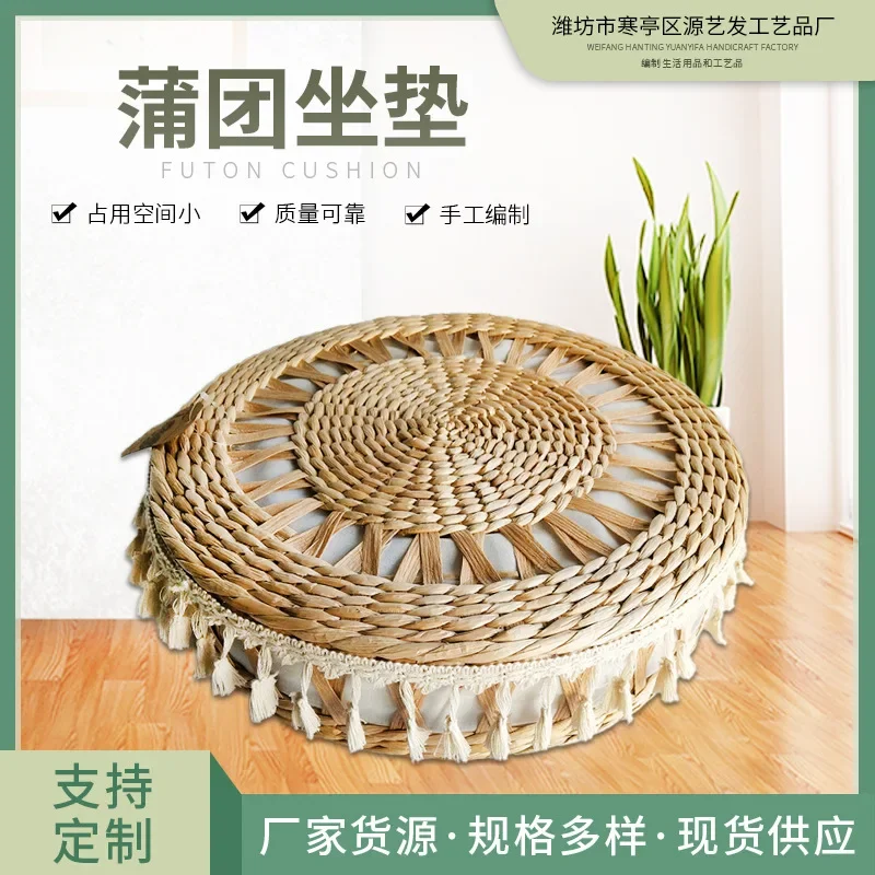 Woven Futon Cushions Tatami Mat Mats Lace Fabric Cushions Several Stools Hollow Cushions