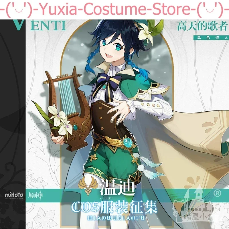 Anime! Genshin impacto venti jogo terno lindo adorável uniforme cosplay traje halloween carnaval festa roupa para mulher 2020 novo