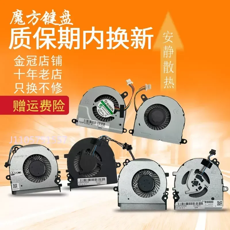 For HP 430 G1 G2 G4 G5 HSN-Q06C Q02C HSTNN-C84C W01C Cooling Fan 470