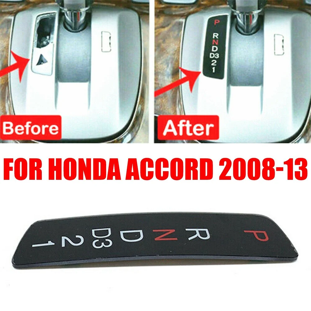 لوحة عصا نقل السرعة الاحترافية ، لوحة عرض لسيارة Honda Accord 2008-2013