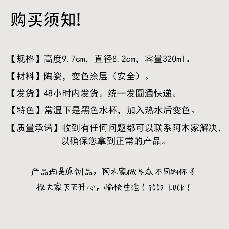 أنيمي هايكيو!! كأس شويو هيناتا توبيو كاجياما التأثيري بنمط مزدوج كوب متغير اللون هدية أمبيتوس