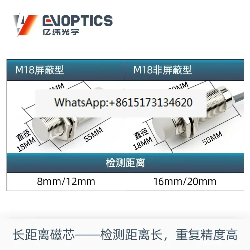 M18 thread proximity switch Long detection distance Proximity sensor Inductive metal inductive