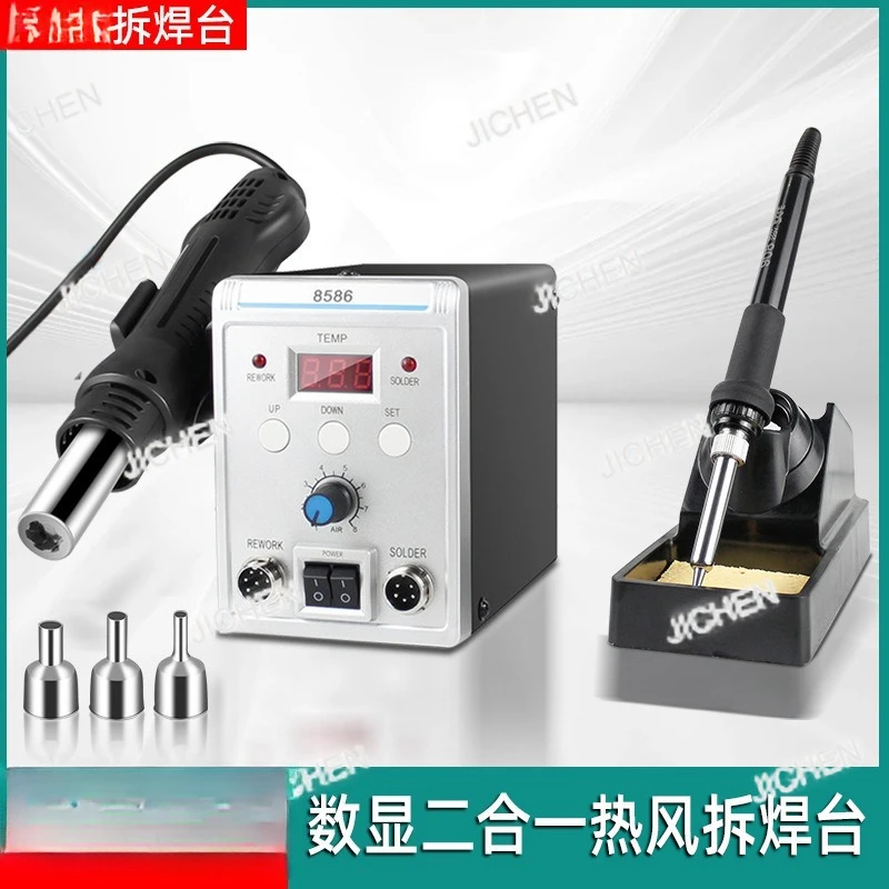 

Паяльник электрический 2-в-1 с цифровым дисплеем и контролем температуры, модель 8586, для пайки при постоянной температуре