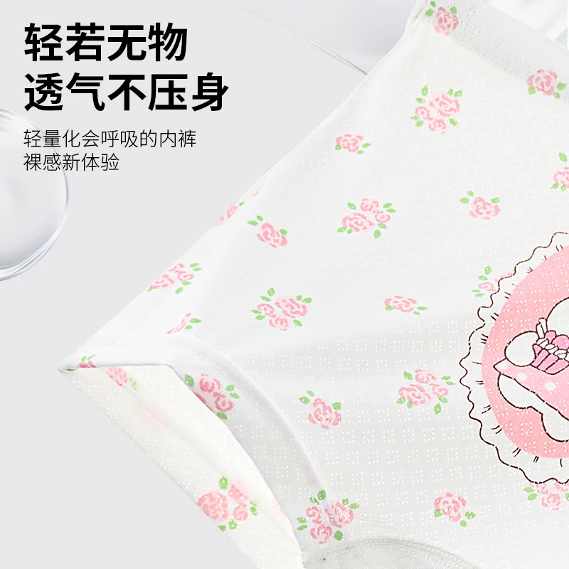 4 pairs of breathable ice-silk four-cornered panties suitable for middle to large-sized girls in summer