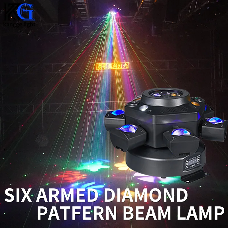 6-Arm LED Pattern Moving Head Light DMX512 Stage Effect Lights  DJ Disco Club Stage Lighting for Club Wedding Party Show