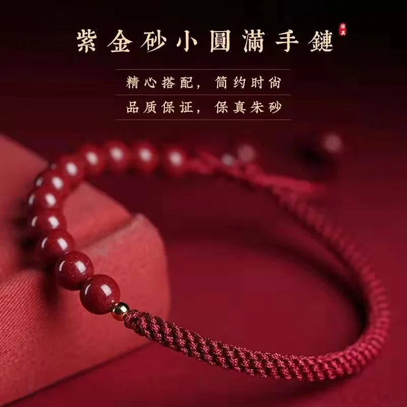 Chinese Style Cinnabar Red-rope Bracelet Hand-woven Year of Fate Lucky Hand Rope Adjustable and Simple Accessories