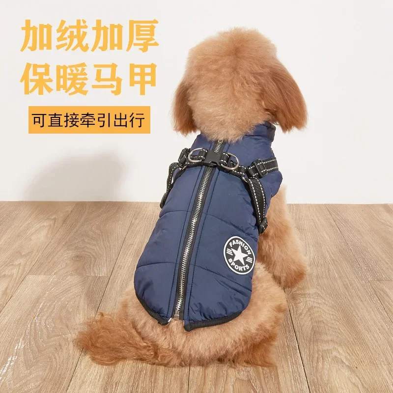 Dog Winter Clothes for Small Jacket Coat Accessories Big Breed Soft Cotton Buckle Puppy Padding Harness Outfits Vest Traction