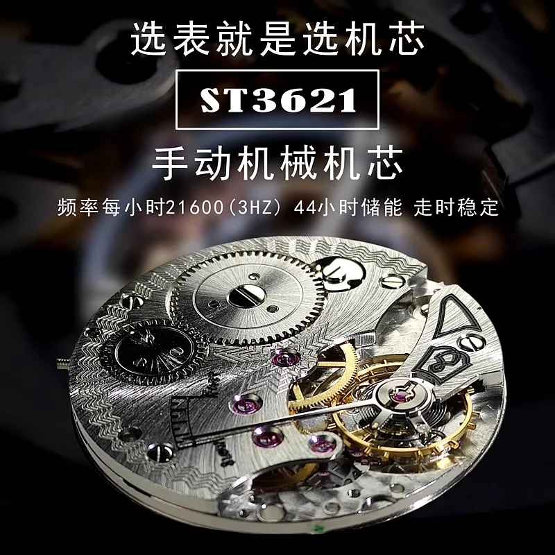 Мужские механические часы VaKuy Turbo Dafei с ручным управлением и механизмом Seagull St3621, водонепроницаемые светящиеся часы 44 мм