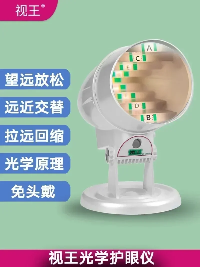 Hot SalesLooking Far Alternate Exercise, Zooming Out The Sight Axis Eyes.