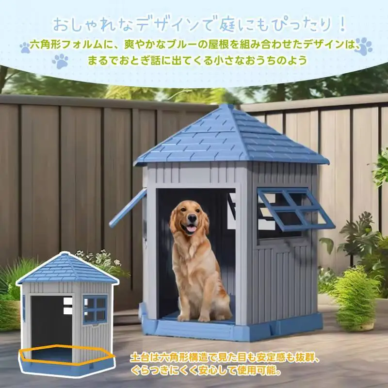 【セール中】プラスチック製室内犬用屋外ケージ、スタイリッシュなボブハウスペットサークルL、居心地の良い小屋、四季通用、通気性、耐久性、簡単設置
