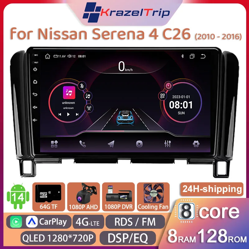 

8 Core Car Radio Stereo for Nissan Serena 4 C26 2010 - 2016 Carplay Android Auto GPS Navi 2 Din Autoradio 4G WIFI DVD Audio QLED