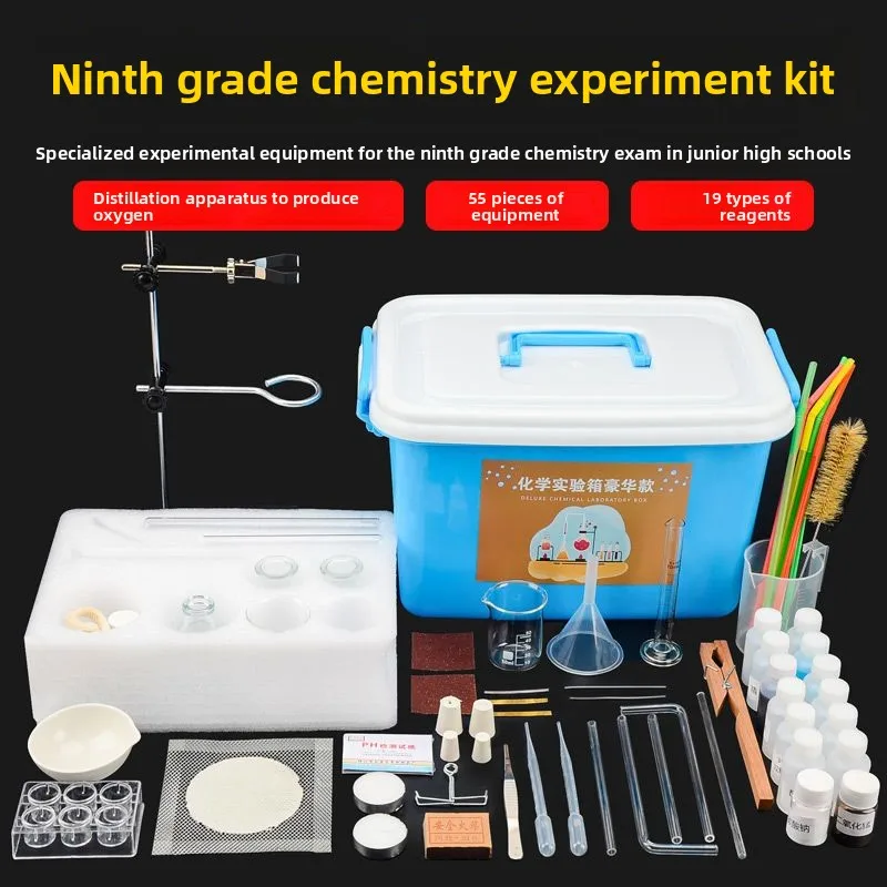 Junior high school chemical experiment equipment set glass teaching instrument junior high school ninth grade third grade