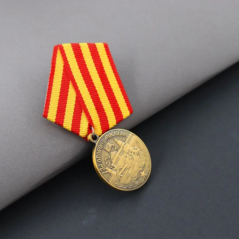 Medal of the Soviet Union for the Defense of Moscow, bronze replica medal