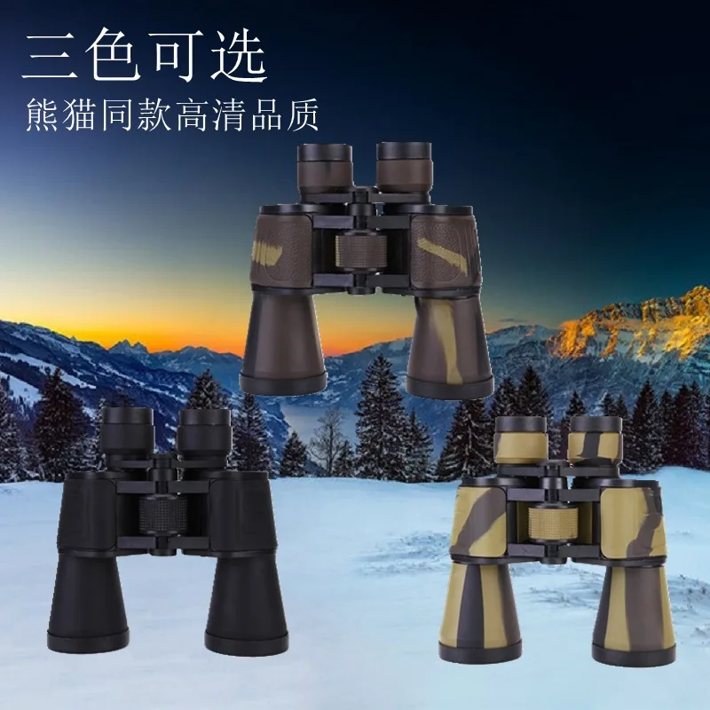 20x50 binocular high power high-definition low-light night vision infrared outdoor fishing toy children's telescope