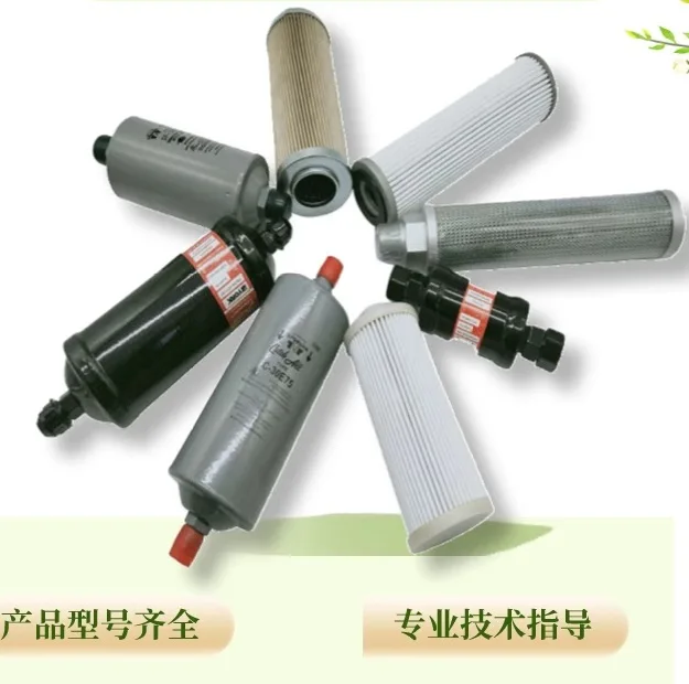 

Масляный фильтр York 026-32831-000 026-37563 Винтовая машина York для кондиционера Холодильный масляный фильтр