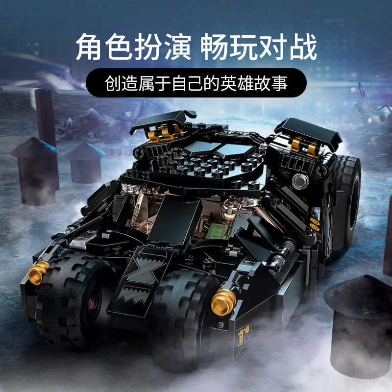 مكعبات بناء ليجو 76239 باتمان باتموبيل صبي وفتاة تجميع اللبنات لعبة أطفال هدية #5