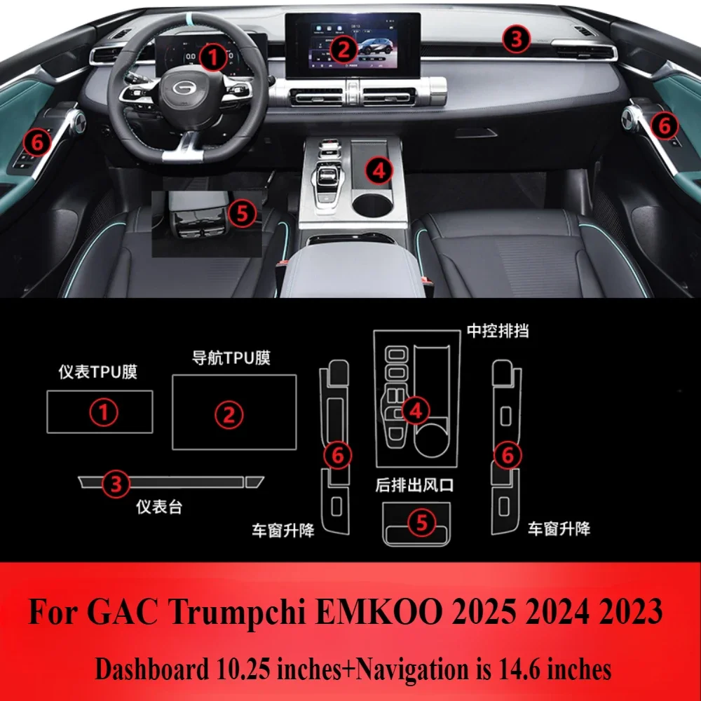 

Protection Film For GAC Trumpchi EMKOO 2025 2024 2023 PPF Accessories Interior Transparent TPU GPS Gear Panel Center Console