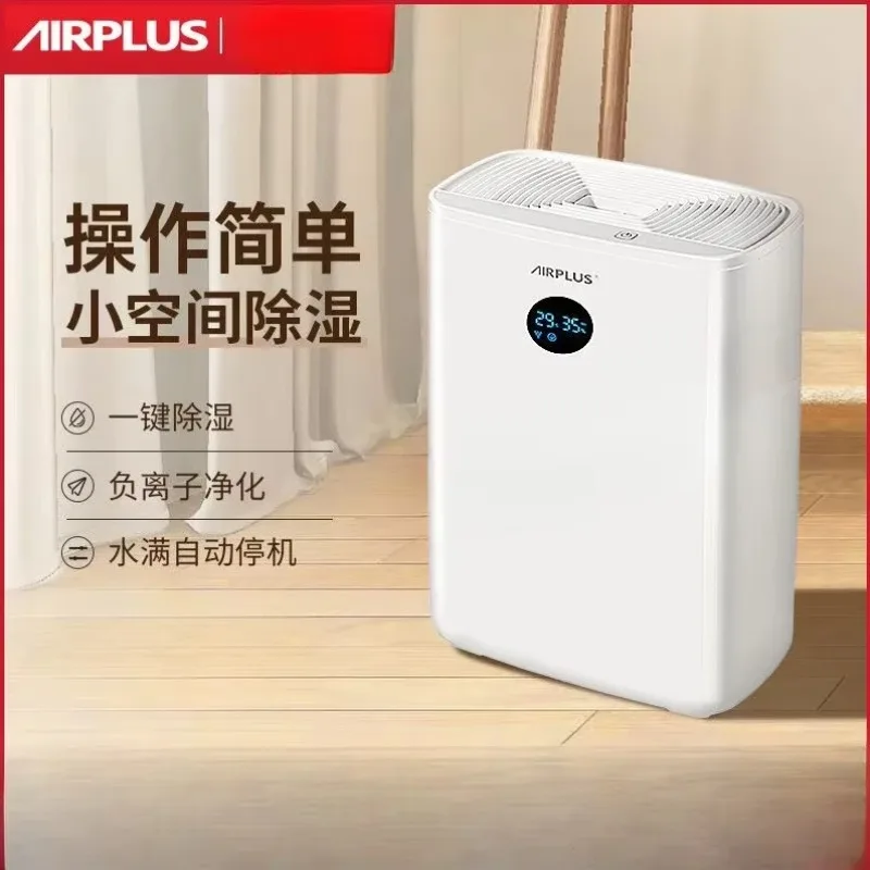 

Бесшумный осушитель для помещений: компактный для дома/ревента — многофункциональный (сушка + ароматерапия)