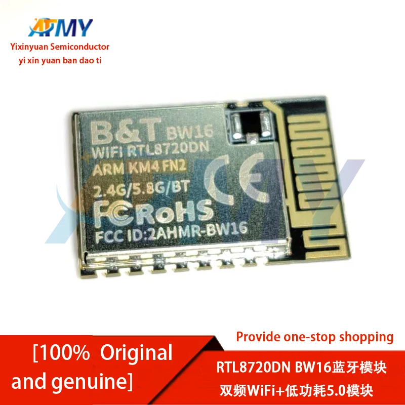 

2piece RTL8720DN BW16 Bluetooth module Dual-band WiFi + low power 5.0 module