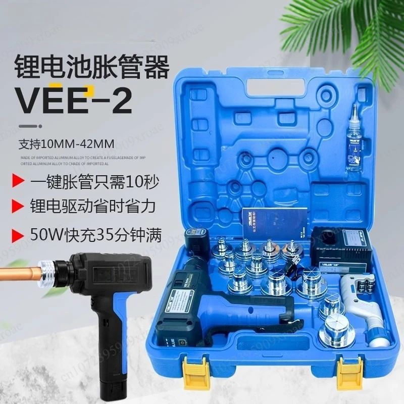 Feiyue Lithium Battery Tube Expander VEE-2 Copper Tube Flare Fully Automatic Electric Flare Copper Tube Refrigeration Tool
