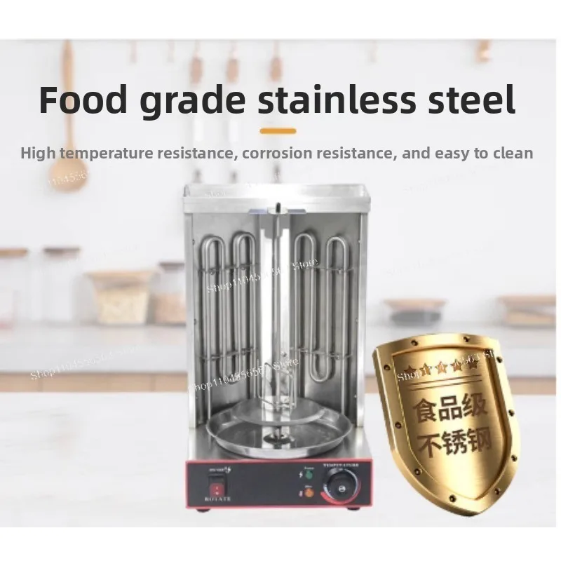 Semi-Automatic Electric Rotating Shawarma Grill - Commercial Doner Kebab Machine for Chicken & Meat