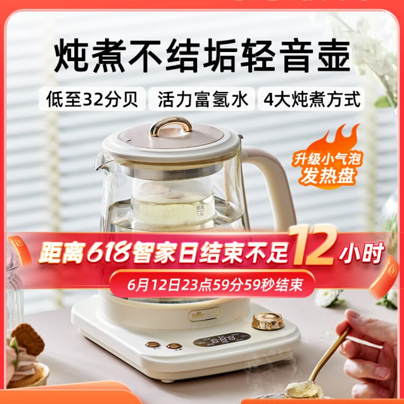 Curing pot of automatic them Bear the small bubbles multi-functional household cooking pot stewed kettleYSH-E1517 1000W220V50HZ