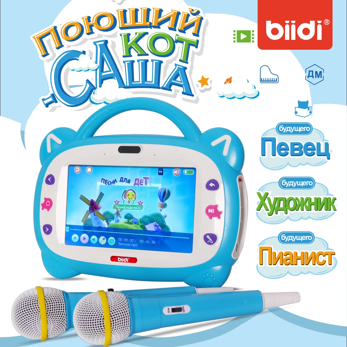 التعليم المبكر التعليم المبكر اللوحي ، ألعاب الحسية للطفل ، مرحلة ما قبل المدرسة أنشطة التعلم ألعاب ، كمبيوتر محمول تفاعلي كهربائي مع كاريوكي #1