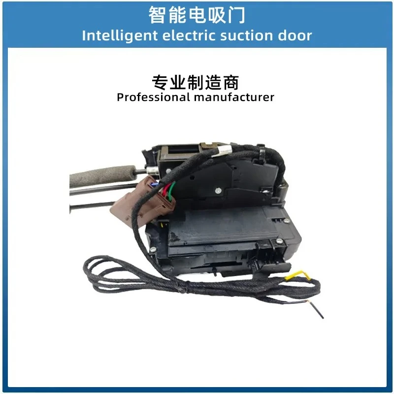 Suitable for T2 smart electric suction door modification accessories electric door lock electric suction