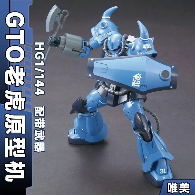 WEIMEI GTO Prototype Tiger 004 1/144 MS Discovery Assembled Model Kit Tatical Demonstrator Action Figure Robot Plastic Model Toy