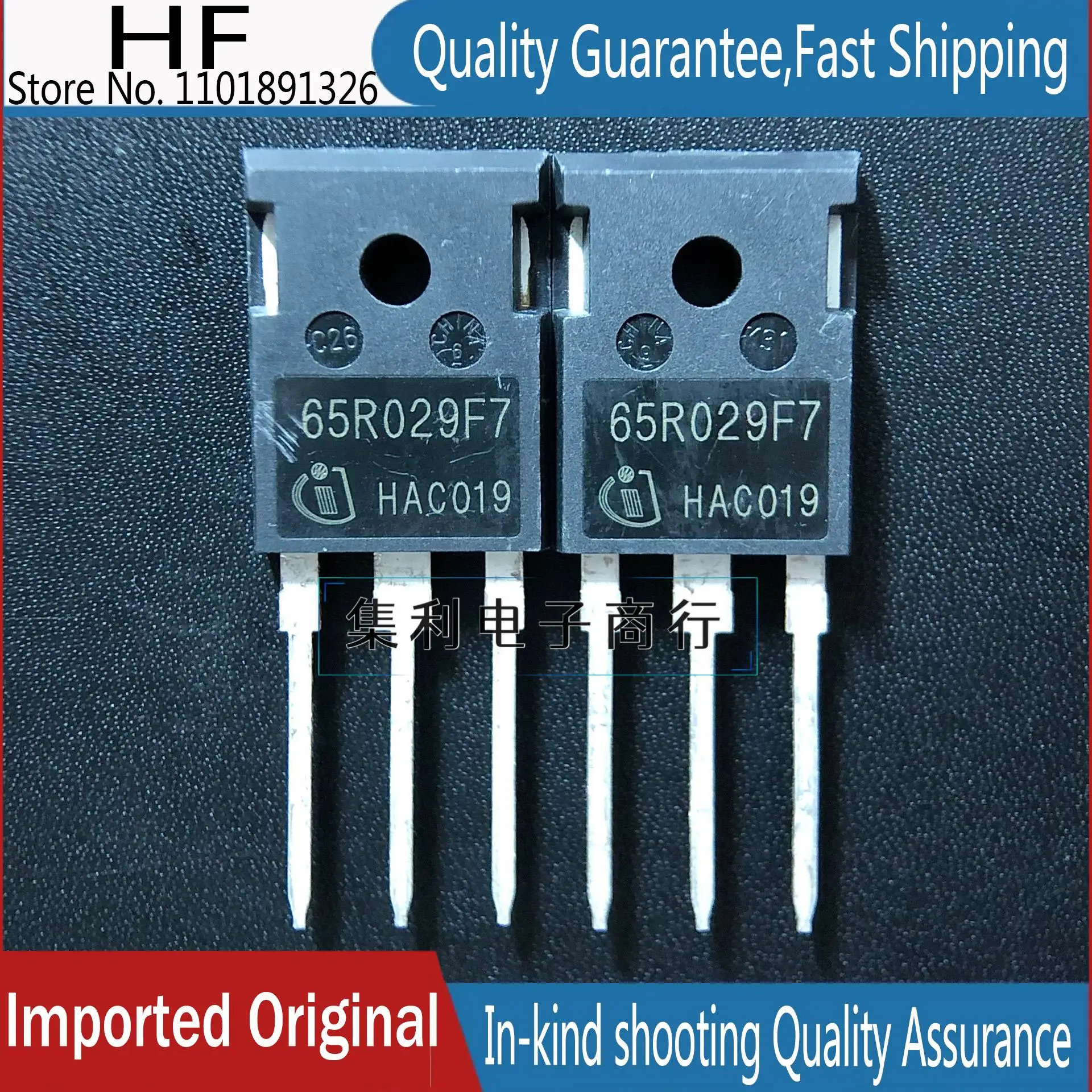 10PCS/lot IPW65R029CFD7 65R029F7  MOS 69A650V Imported Original In Stock Fast Shipping Quality Guarantee