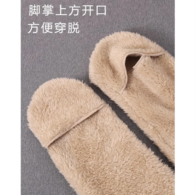 Winter Sleep Bottoms Unisex Stockings Cover The Feet Furry Coral Fleece Home Pant Thick Elastic Waist Casual Soft Trousers