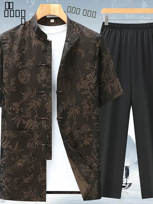 夏用薄手半袖アイスシルク長ズボン寝間着-中高年男性向け-レトロ唐服風カジュアルウェア-ポリエステル繊維