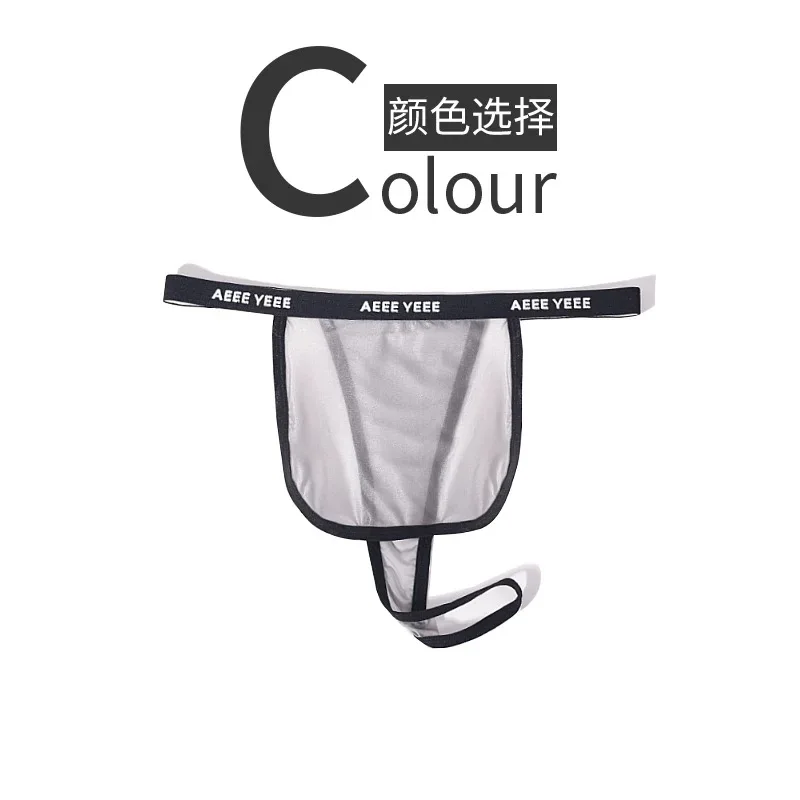 Underwear men's thongs fully transparent T-pants ultra-thin ice silk men's fun transparent low waisted slim fitting T-pants A836