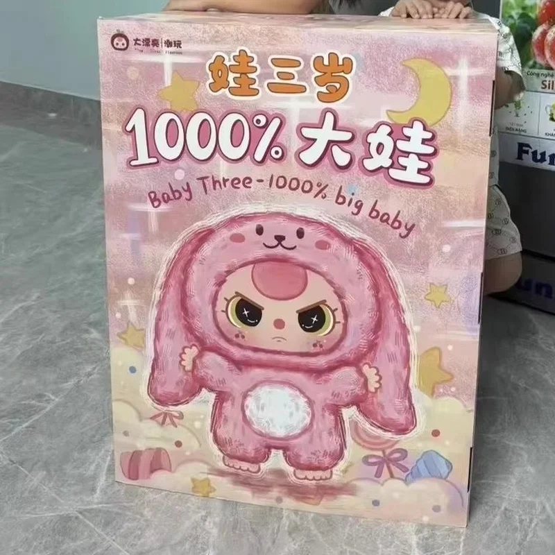 ตุ๊กตาเบบี้ทรี 1000% V1 V2 ของแท้ ตุ๊กตาเบบี้ตัวใหญ่ กล่องสุ่ม ของเล่นสุดฮิต น่ารัก ตกแต่งโต๊ะทำงาน ของขวัญวันเกิดเด็ก