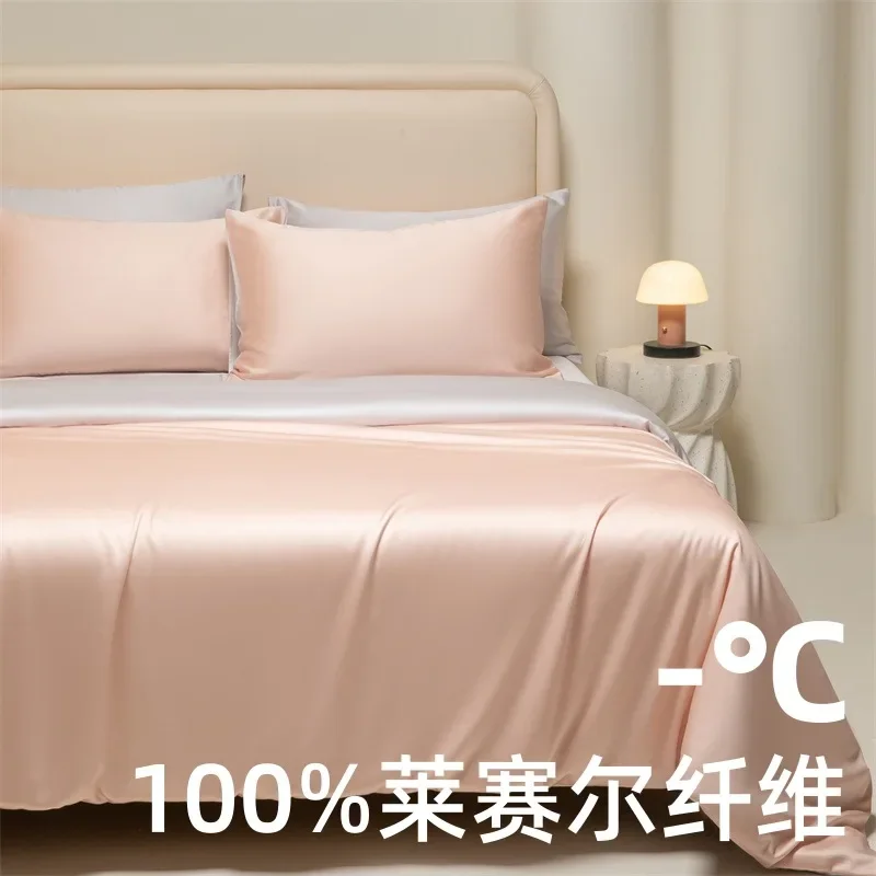 Austria 60 Lenzing Tencel four-piece summer light luxury solid color Lyocell cool ice silk