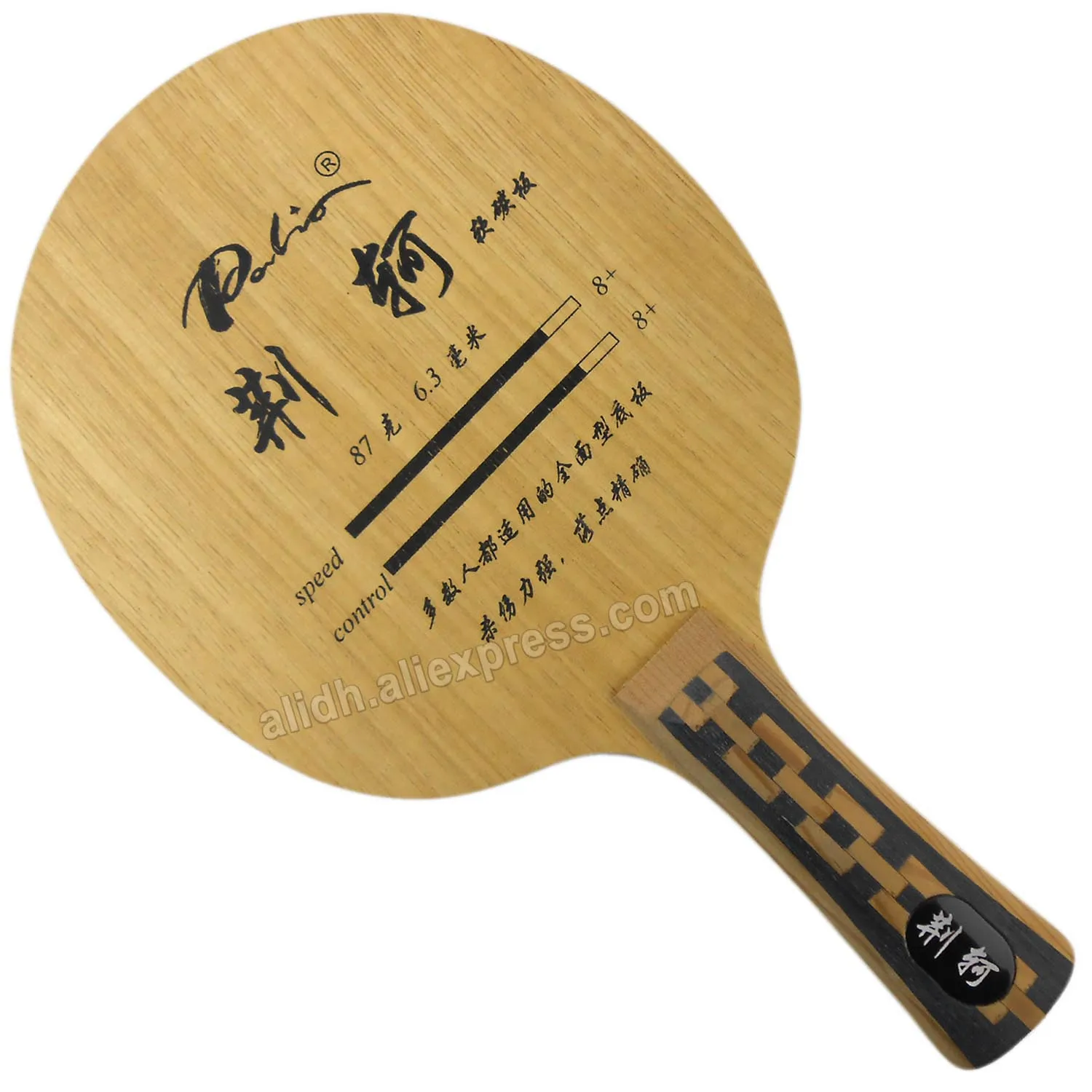 

Palio JingKe Table Tennis Blade 7(Wood)+4(Carbon) Allround Table Tennis Blade for PingPong Racket